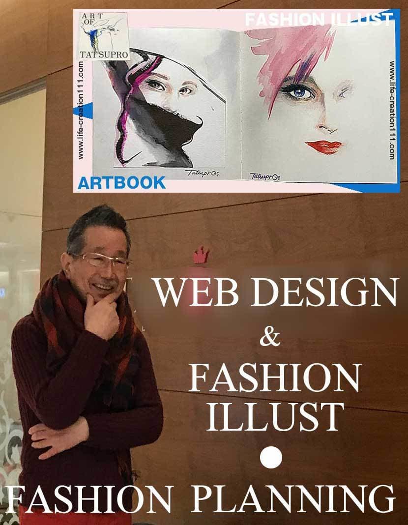 web design&fashion panning